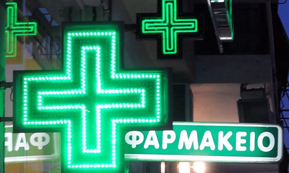 Φαρμακεία - Κορωνοϊός: Νέα ωράρια λειτουργίας σε όλη την χώρα - Αναλυτικά τα ωράρια ανά περιοχή